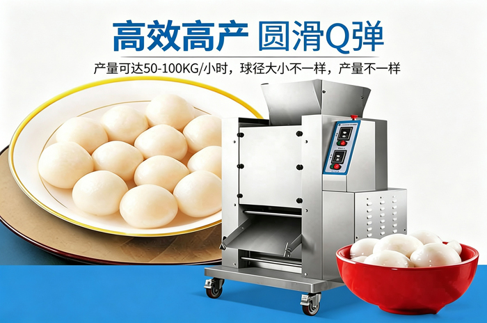 tangyuanji-zhizuo-tangyuan-bukailie2-d40c09.jpg tangyuanji-zhizuo-tangyuan-bukailie2.jpg